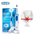 Электрическая зубная щетка Oral B с индуктивной зарядкой и функцией вращения на 2D градусов