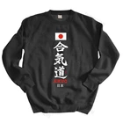 Мужская толстовка, Весенняя Красивая Толстовка Aikido Kanji, мужские толстовки с японским флагом, боевые топы для влюбленных, подарок, Модная тонкая Толстовка