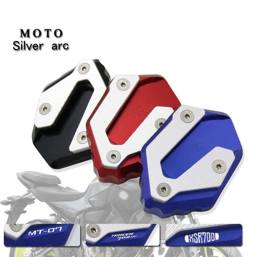 

Подставка для мотоцикла с выдвижной ножкой и боковой подставкой