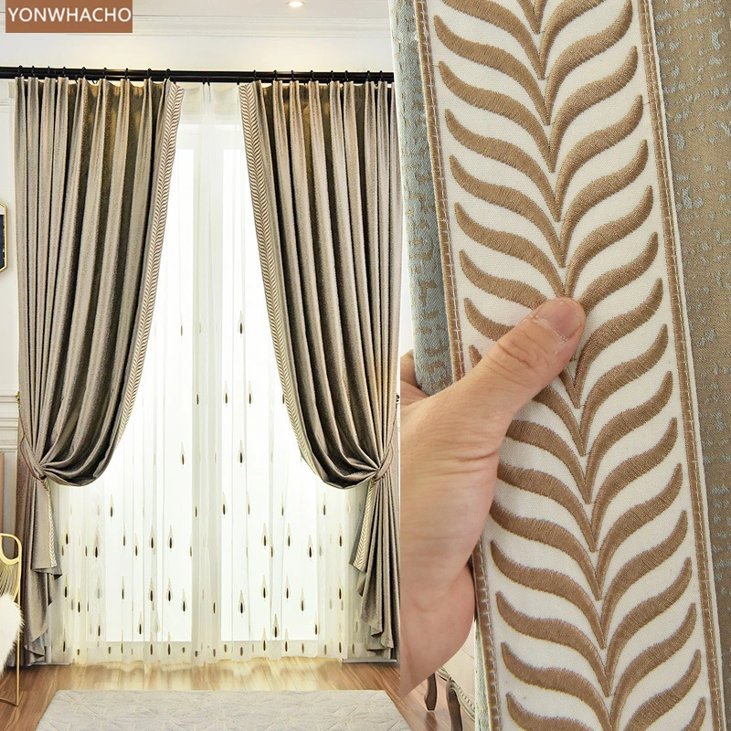 Занавески на заказ легкие Роскошные простые современные жаккардовые шторы для