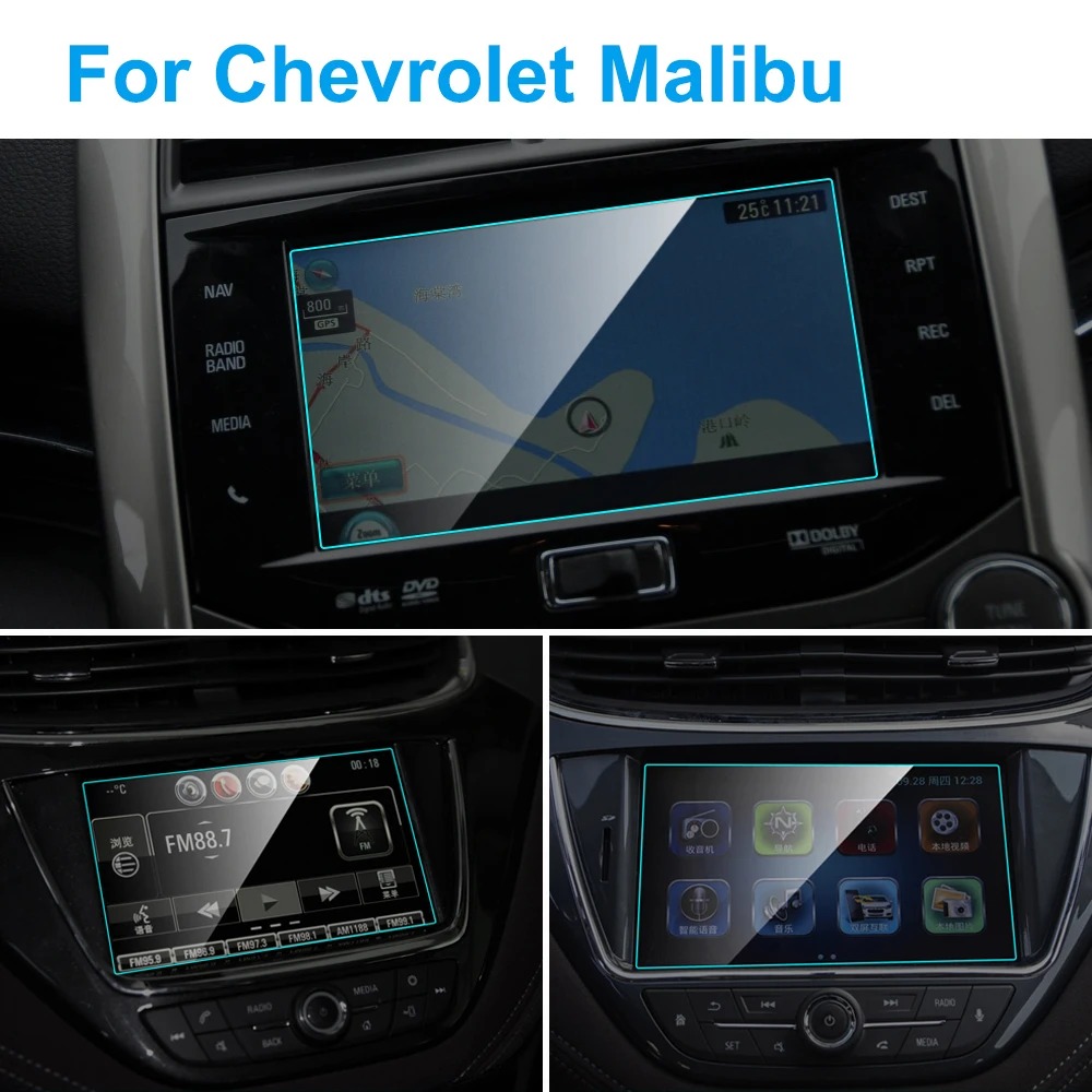 Автомобильная Защитная пленка для экрана навигатора GPS Chevrolet Malibu внутреннее