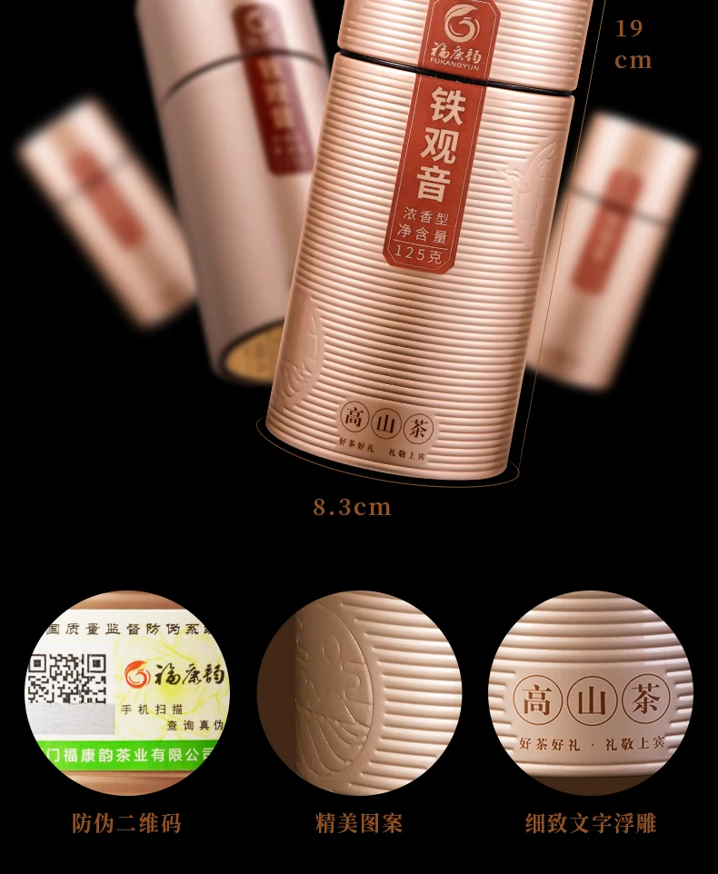 

2020's New Year Tea Anxi Super Strong Flavor Tie Guanyin Tea Orchid Fragrance Tea Bulk Bagged Gift Box 500G