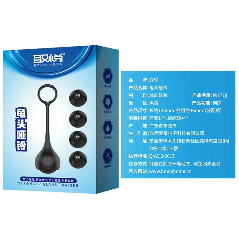 Новый мощный тренажер для головки члена увеличение пениса физика размера и секс