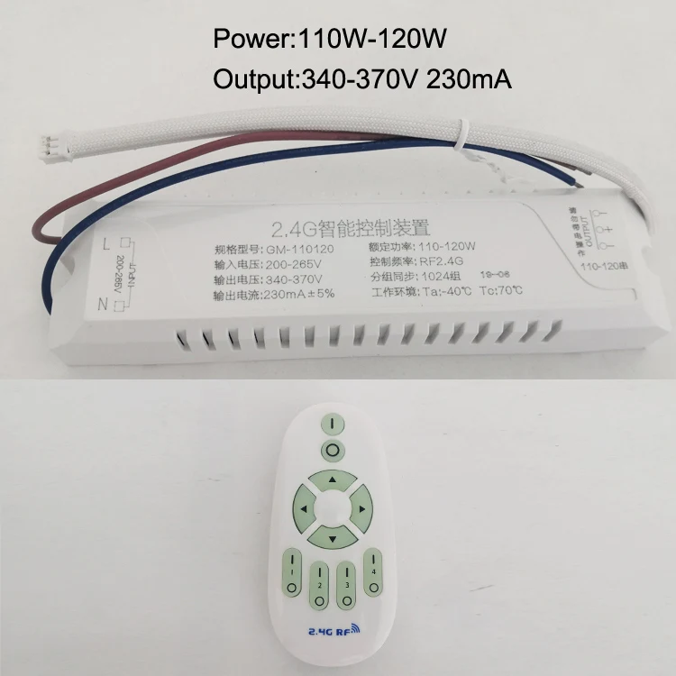 

JHC Трансформатор освещения 8-120 Вт