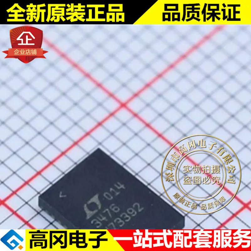 

LT3476EUHF # PBF LT3476EUHF 3476 QFN38 светодиодный