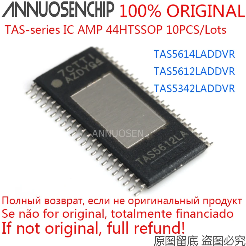 10 шт. TAS5612LADDVR TAS5612LA TAS5614LADDVR TAS5614LA TAS5342LADDVR TAS5342LA HTSSOP-44 IC AMP новый оригинальный и