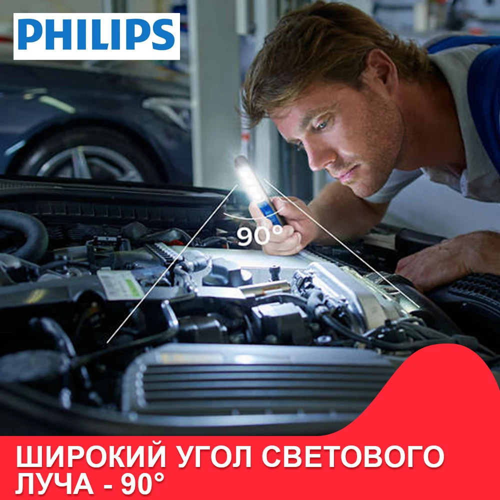 PHILIPS LPL42X1 для Инспекц. Фонарь LED переноска (240/100V) PEN20 (4 Luxeon с/о 200/100 л.) автомобиль