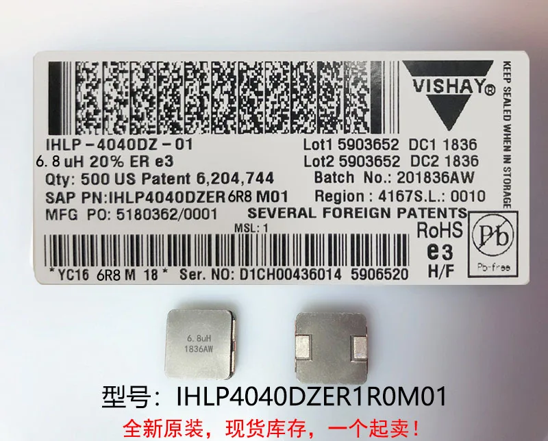 

(10) New original 100% quality IHLP4040DZER1R0M01 1.0UH 10X10X4MM integrated high current inductors