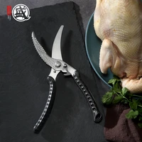 mitsumoto sakari japanese chicken bone scissors professional alloy steel scissors for cutting fish beef pork and chicken