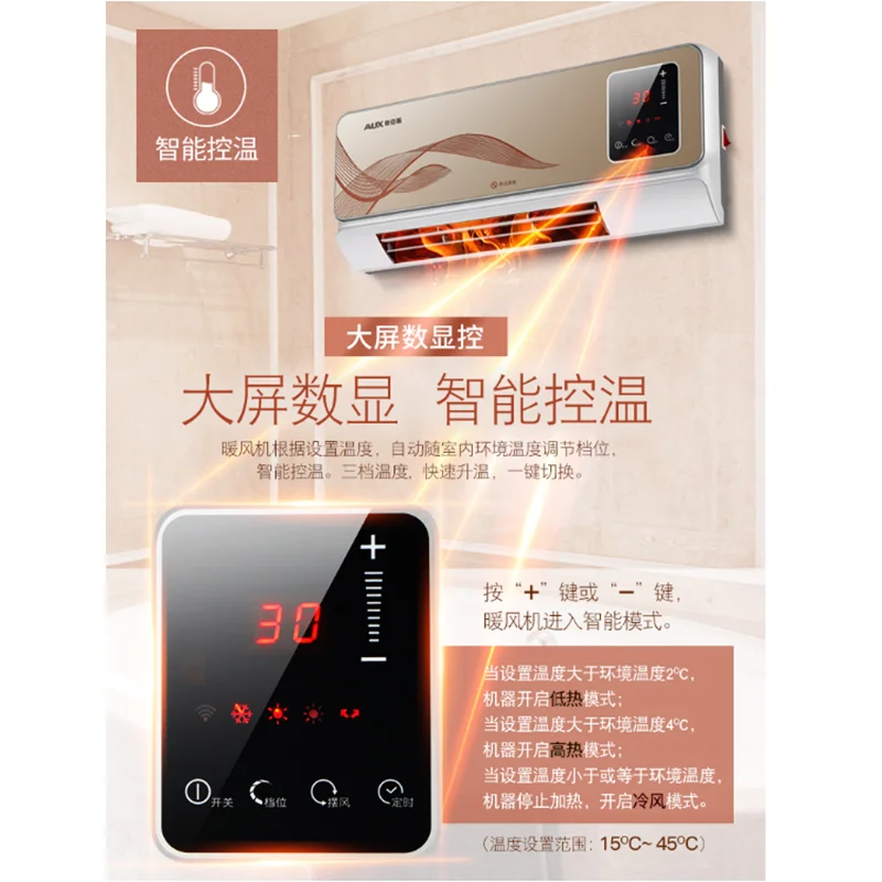 Бытовой Настенный электрический обогреватель 220 в энергосберегающий 3 я передача