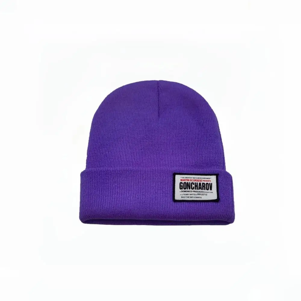 Зимние шапки теплые мужские и женские зимние лыжные вязаные мягкие эластичные