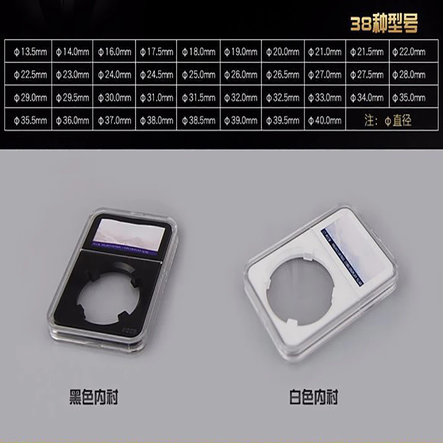 10 шт./кор. PCCB монеты плиты дисплей Класс Монета Чехол Защитите Держатель ящики для