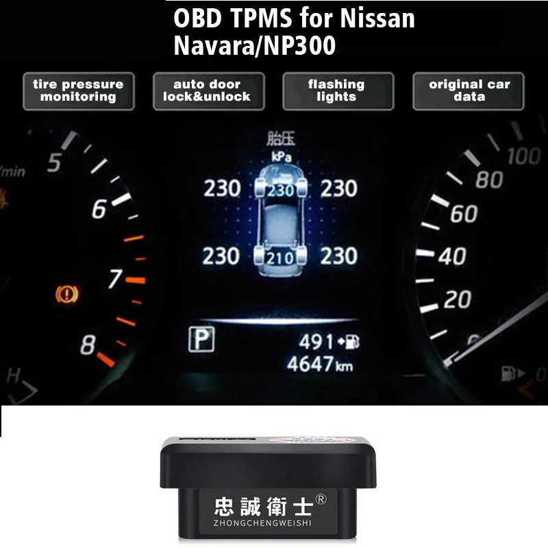 OBD TPMS система контроля давления в шинах Автоматический дверной замок speedlock вспышка света при торможении для Nissan Navara/NP300
