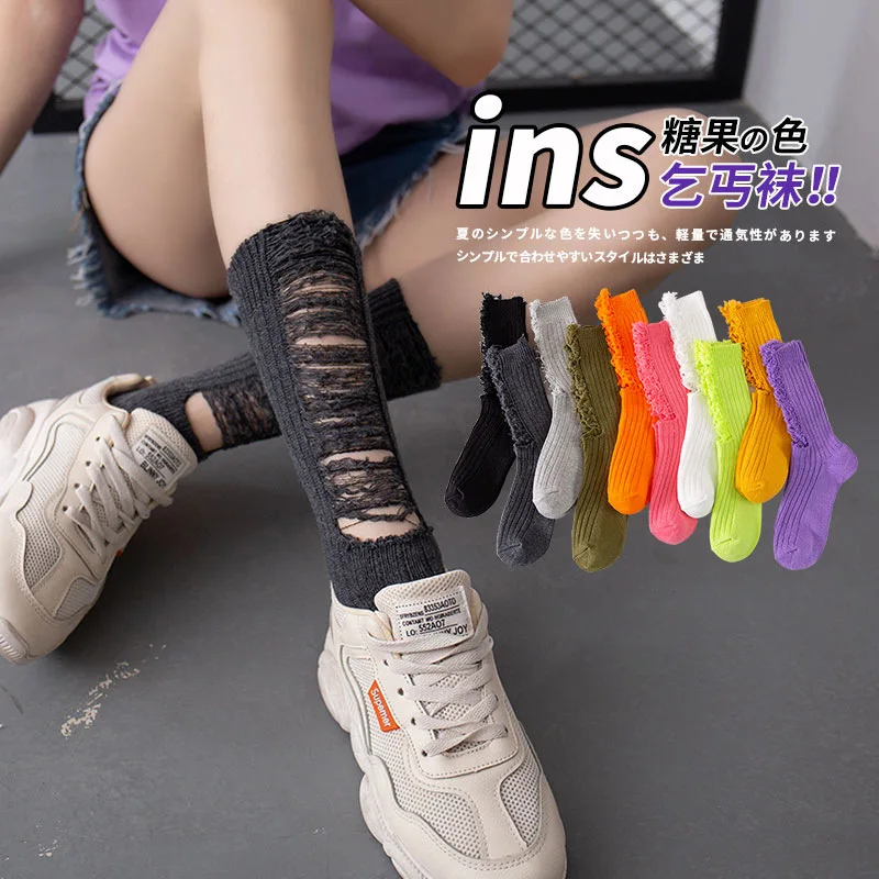 

Sexy Ripped Socks Trendy Raw Hem Ribbed Female Broken Destroyed Socks Street Distressed Knit Beggar Sock Women Socks Party Gift