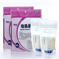 30pcs breast milk storage bags 250ml safety mother milk organizer bag feeding supplies food storage breast milk bags