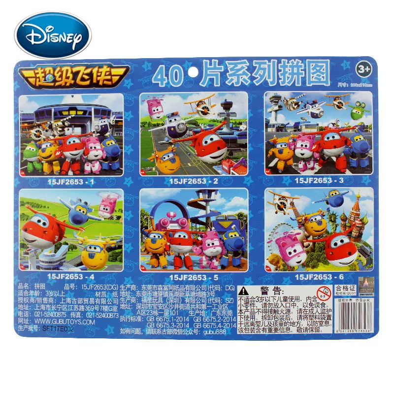 Disney 40 шт. Белоснежка/замороженная/Микки/супер летающий человек серии головоломка 3-5 лет Детская обучающая игрушка головоломка детский подарок
