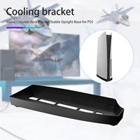 game console cooling bracket stand holder for ps5 optical drive host mount cradle dock heat sink for ps5 base cooling bracket