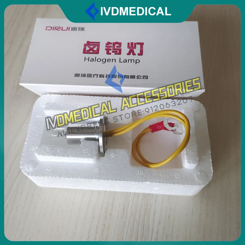 Оригинальная лампа Dirui CS-T240 CS300 CS400 CS600 CS800 CS1200 CS1300 галогенная для Анализатора