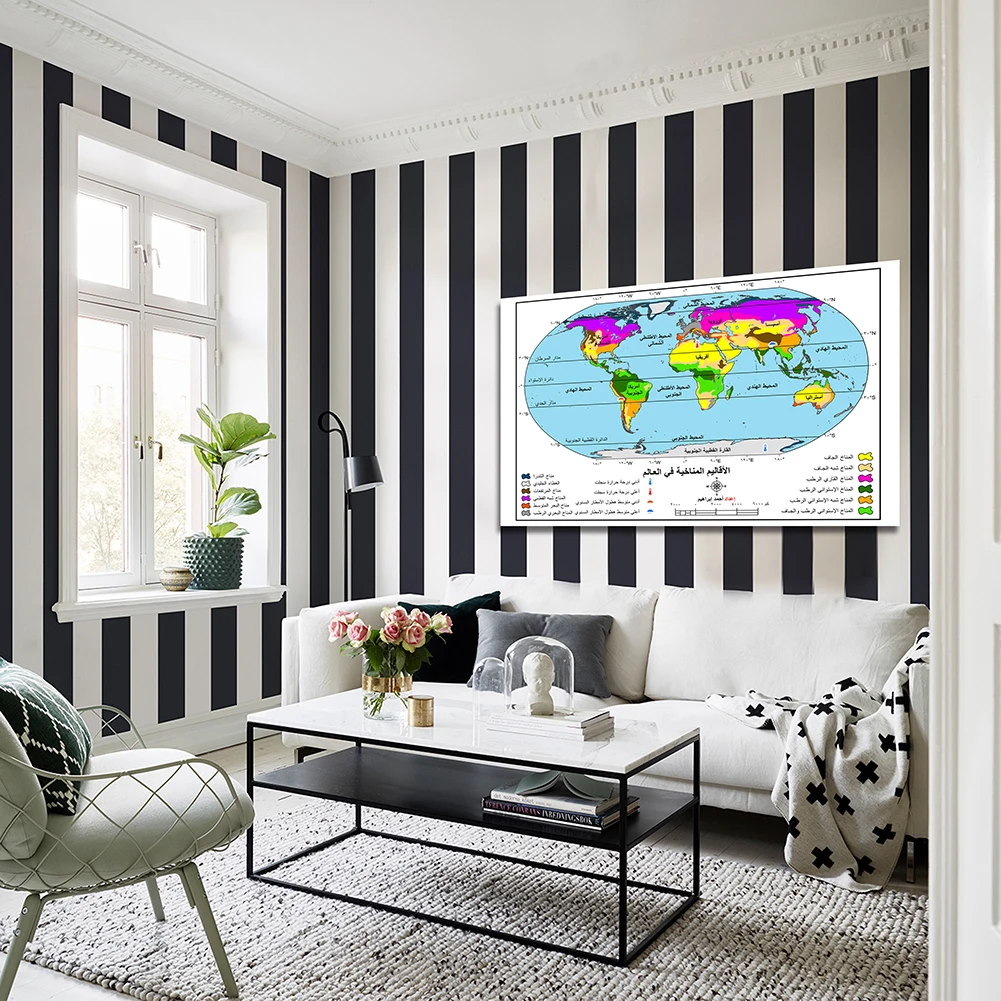 Рисунок 3 - 225*150 см, арабский мир