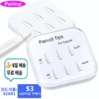 Peilinc Кончики для карандашей Apple Pencil 1-го2-го поколения, двухслойный перо стилуса для iPad, мягкие и жесткие, хватит на 3 года использования