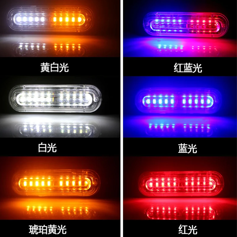 

2Pcs 12V 24V Police Lights LED Stroboscopes For Car Grille Motorcycle Strobe Light Ambulance Truck Trailer Warning Flash Lamps