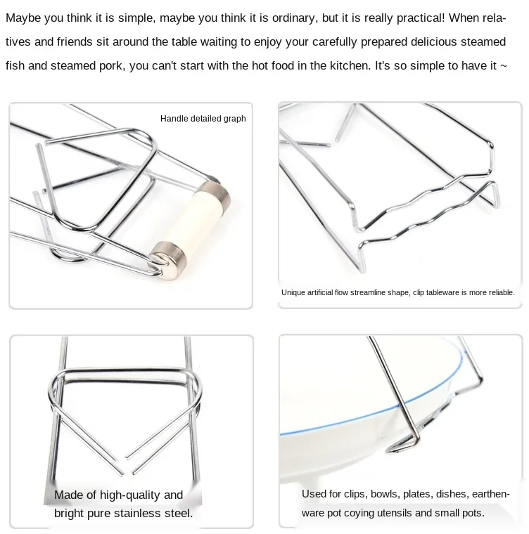 Складная тарелка из нержавеющей стали с зажимом для чаши зажим кастрюли