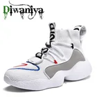 2021 высокие баскетбольные туфли, модные белые, золотые мужские тренировочные классические блестящие мужские кроссовки, повседневные Размеры 35  50