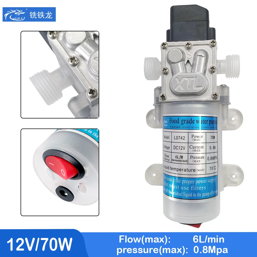 

DC 12V 70W food grade self-priming pressurized water pump with switch diaphragm water pump 6L/Min food liquid pressurized