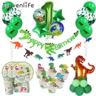 Декоративные тарелки с динозаврами для детей, для мальчиков, на день рождения, ревущий динозавр, подставка для воздушных шаров, декор для детского душа