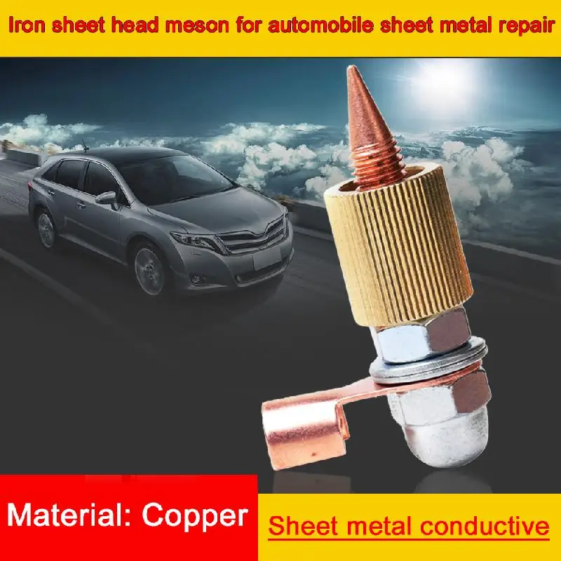 1 шт. Авто Листового металла ремонт железная головка Meson удобный подходит для