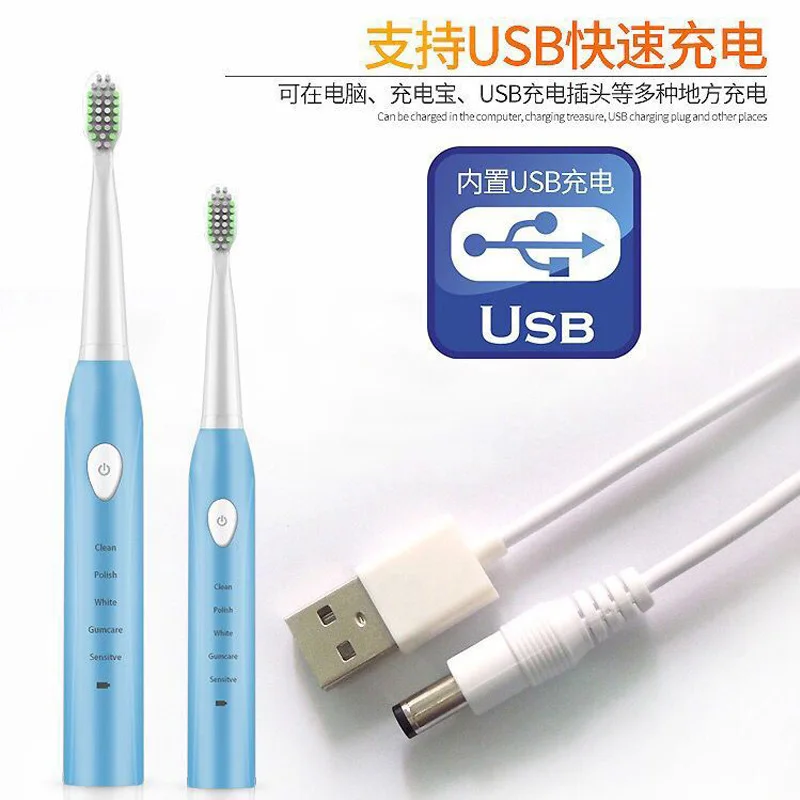 Электрический Зубная щётка ультра Sonic зубная Usb Зарядное устройство
