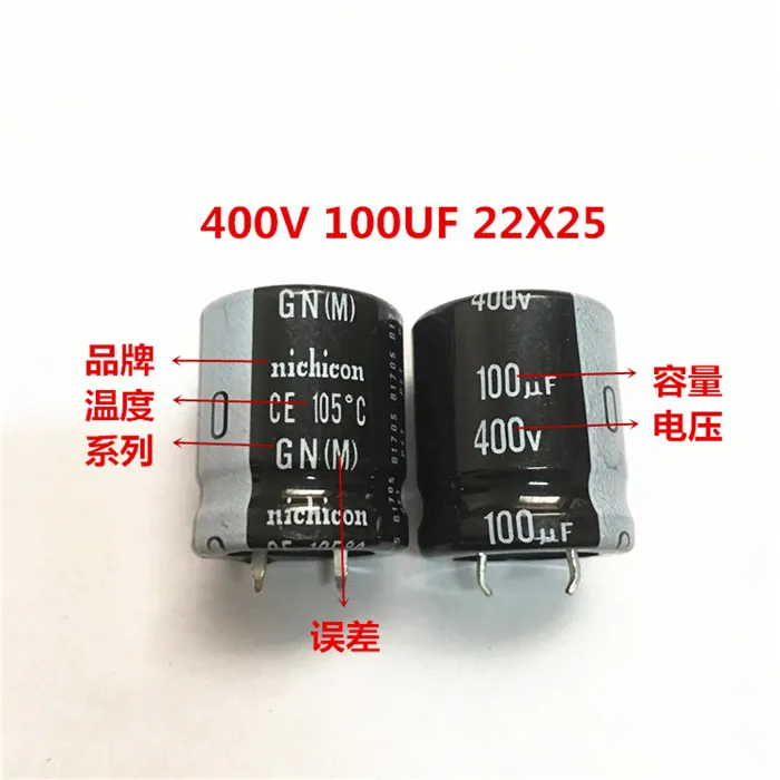 2 шт./10 шт. 100 мкФ 400v Nichicon GN/GU 22x25 мм 400V100uF подключаемый блок питания конденсатор с