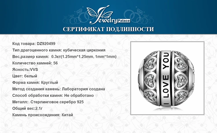 JewelryPalace бабушка для женщин Винтаж Сердце Любовь красивый нежный 925 пробы Серебряный Шарм бусины бисера Fit Браслеты