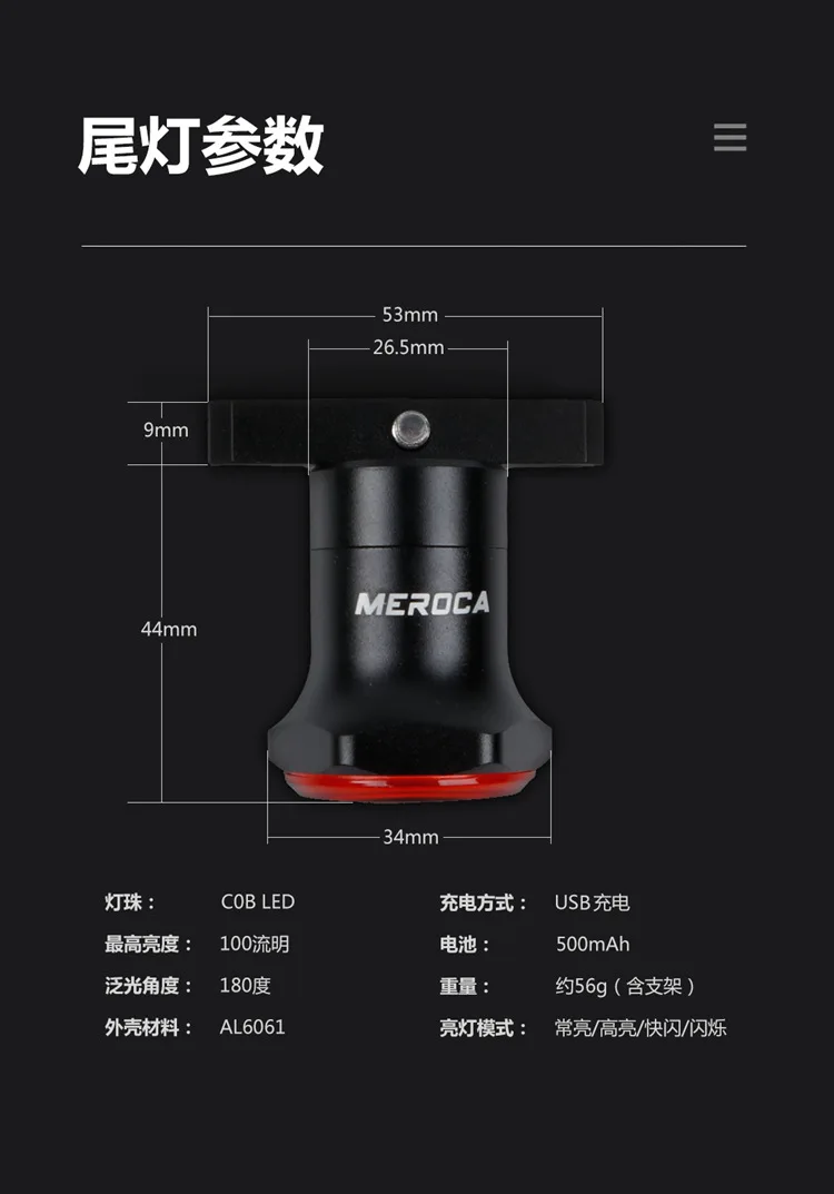 MEROCA велосипедные задние фонари интеллектуальный датчик тормозные огни USB зарядка дорожный велосипед MTB задние фонари