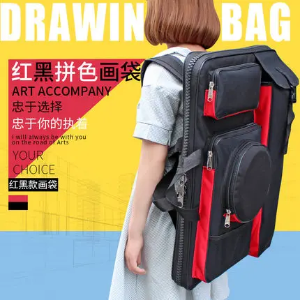 Мода большой на молнии Сумка 4K Большой эскизная доска для рукоделия сумка