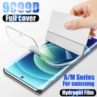 Гидрогелевая пленка для экрана Samsung Galaxy A51, A71, A9, 30, 40, 41, 50, 60, 70, 80, 90, 2018 м, 20, 21, 30, 31, 51, не стекло A 51