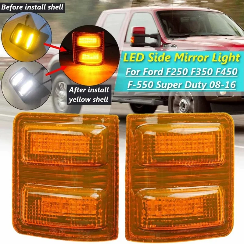 

Светодиодные Габаритные огни для боковых зеркал, фонари заднего вида для Ford F250, F350, F450, F550, сверхмощные, 2008-2016, 1448141, 1448140, 1 светодиодный