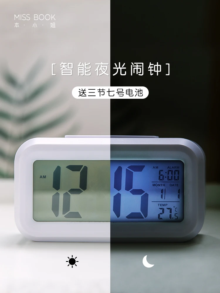 Настольный будильник с регулировкой яркости современные большие цифры восход