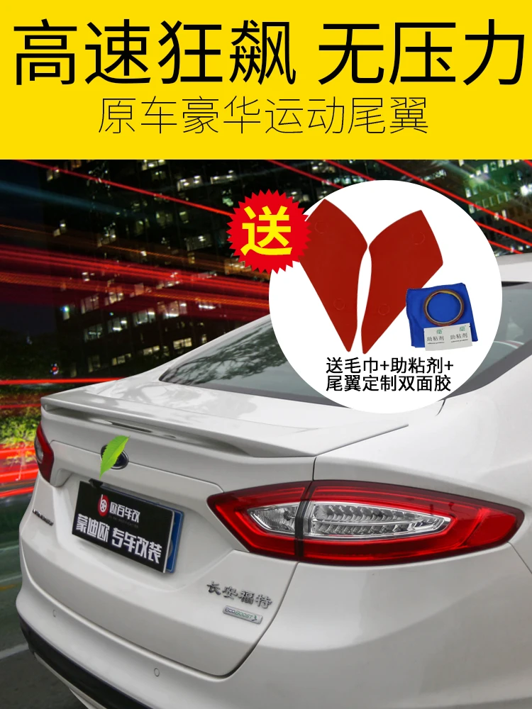 Для Ford Mondeo 2013 Высокое качество ABS краски автомобиль фиксированного хвост, высокое качество стабильное задний автомобильный спойлер