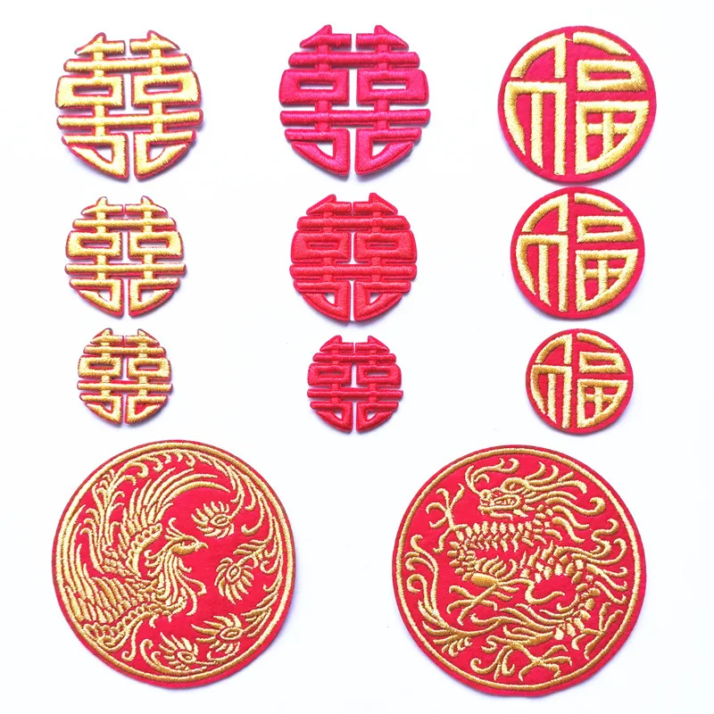 Новая китайская аппликация для вышивки с двойным счастьем чонсам дизайнерский