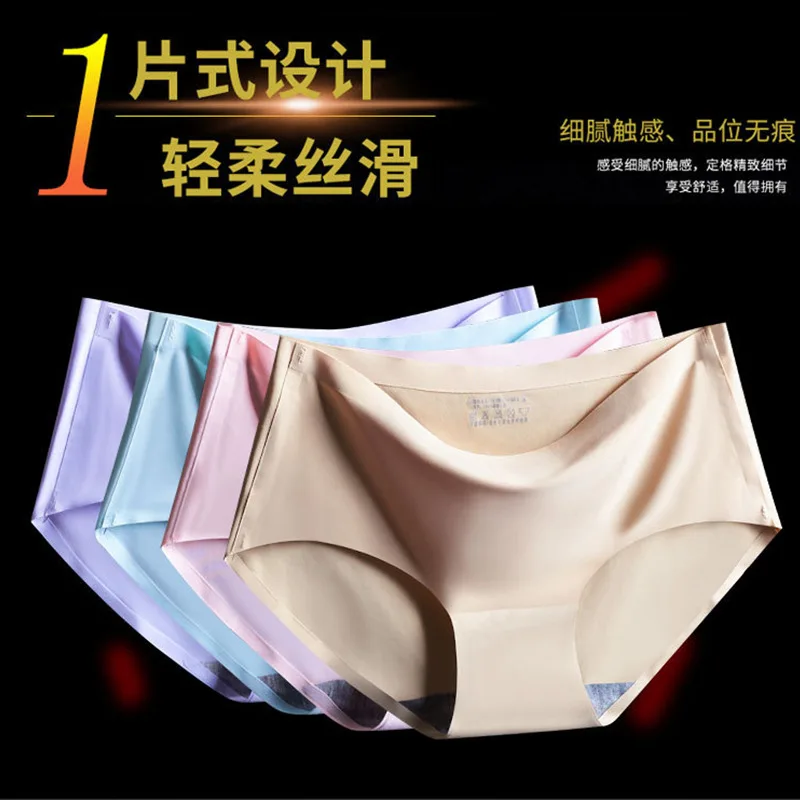 Ropa Interior Femenina распродажа нижнее белье со льдом без следов трусики женские трусы