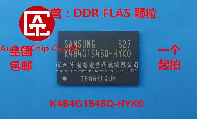 5 шт. 100% оригинальная новая фотолампа 256M * 16-bit чип DDR3 | Компьютеры и офис