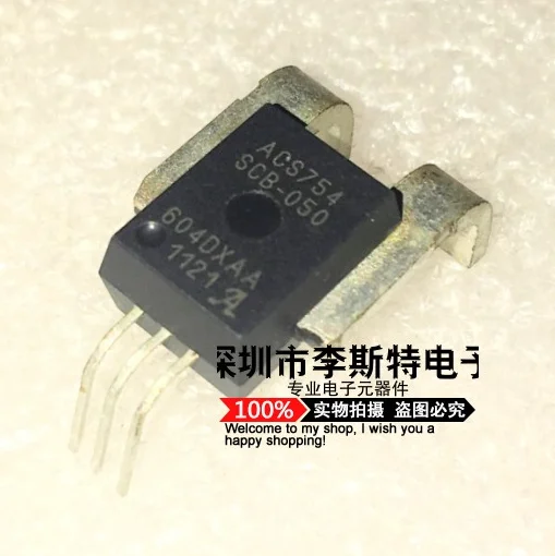 ACS754SCB-050-PFF-T
