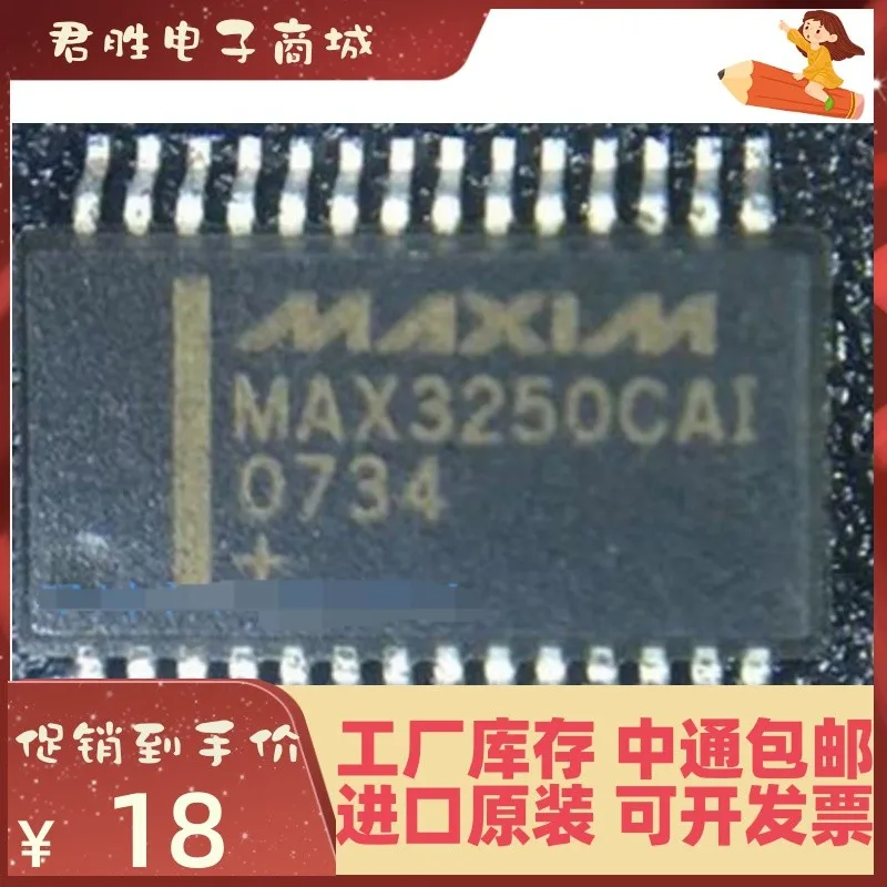 

1-200 шт. MAX3250CAI + T SSOP-28 новый оригинальный IC