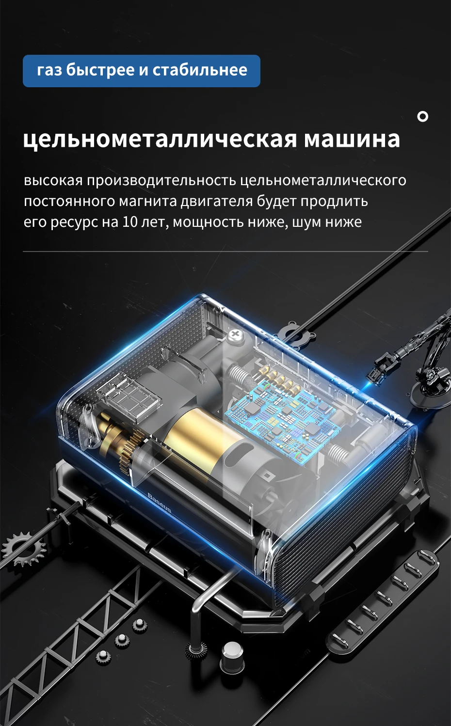 Baseus интеллигентая(ый) автомобильный воздушный компрессор шин насосы для автомобиля 12V Портативный Авто Шинный Насос для автомобильных шин