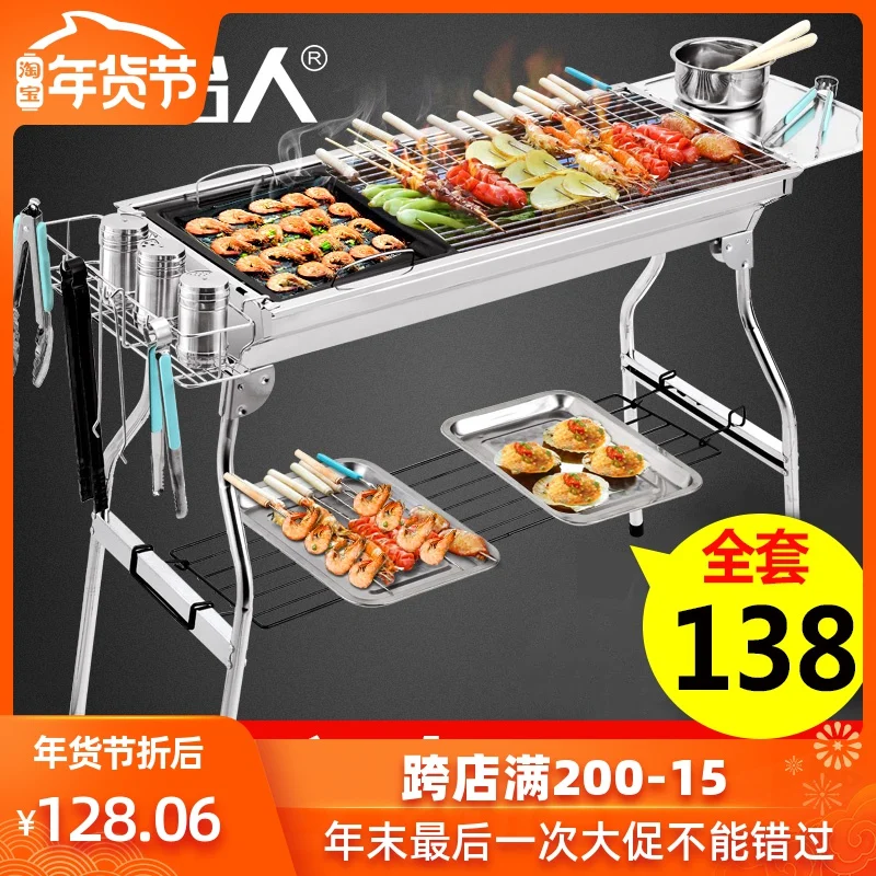 

Household outdoor charcoal grill full set of shelves thickening wild large oven tool