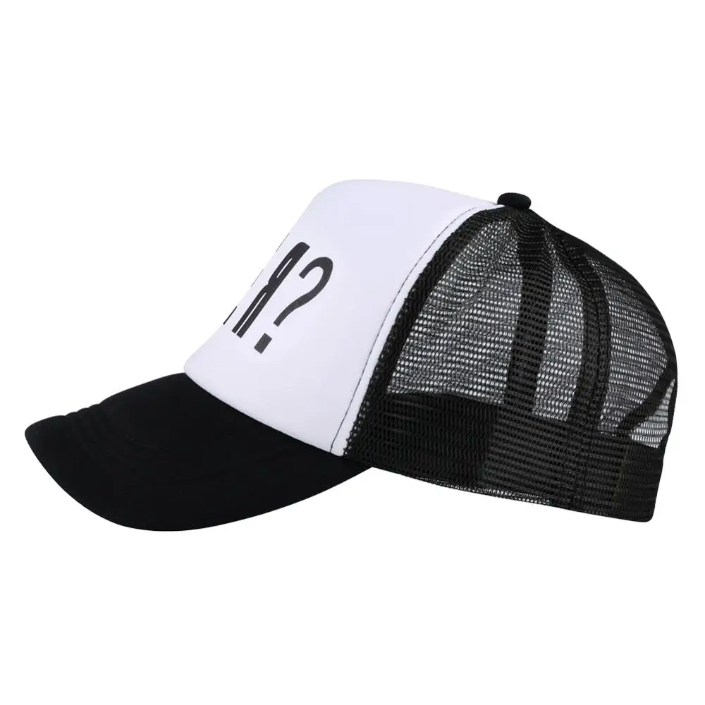 Бейсболка мужская с надписью где Am I сетчатая забавная быстросохнущая козырек