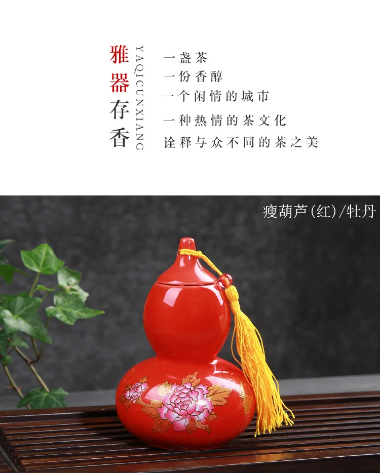 Cucurbit Tea Caddy Ceramic Tea Box Gift Tea Leaf Packing Box Coffee Bean Sealed Canister Pills Face Powder Storage Jar
