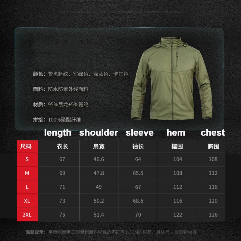 Мужская одежда для охоты военная тактическая куртка походов водонепроницаемая