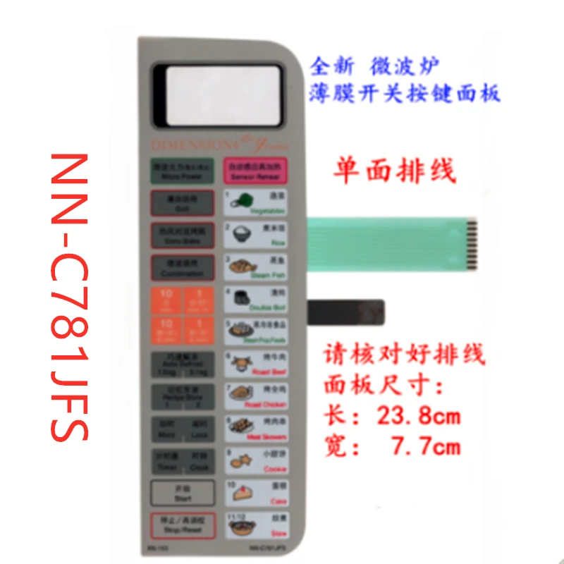 2 шт. аксессуары для микроволновой печи|Регуляторы реактивной мощности| |